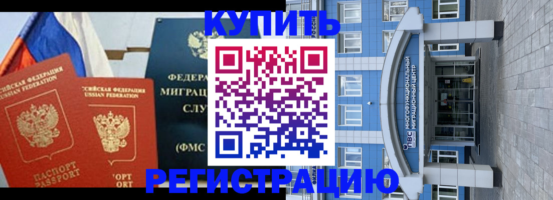 стоимость помощи с пропиской в Удомле