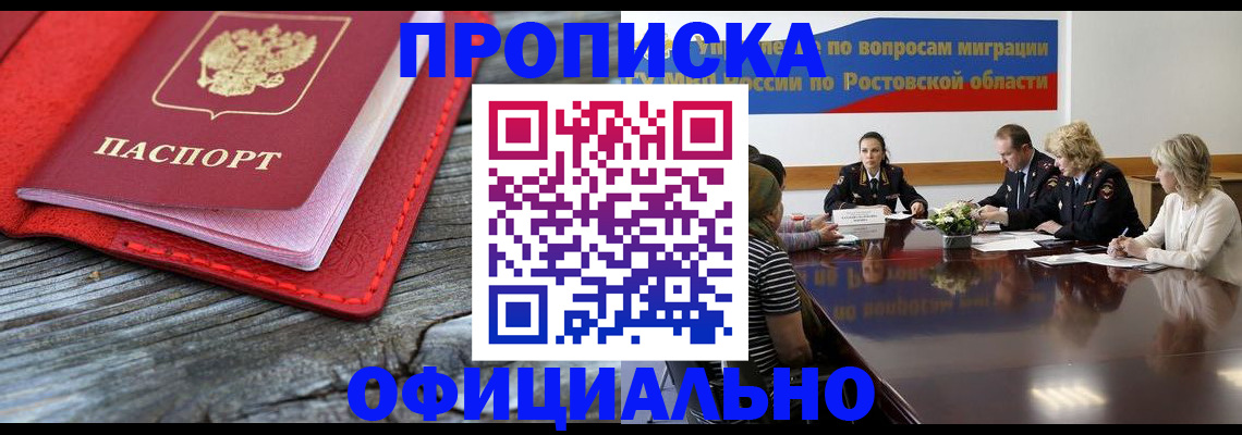 сопровождение миграционного учета в Удомле